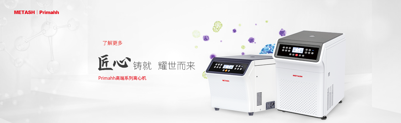 Primahh 高端pdd?> </div>
                <div   id=
